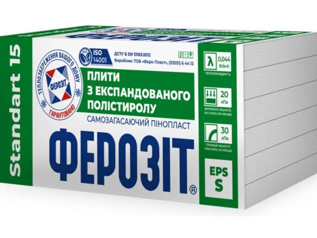s-ferozit